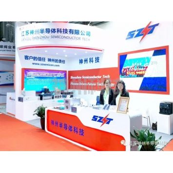 诚挚邀您莅临E7-7146, SEMICON China 2019