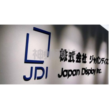 【新闻】JDI 裁员 1200 人，CEO 将离职