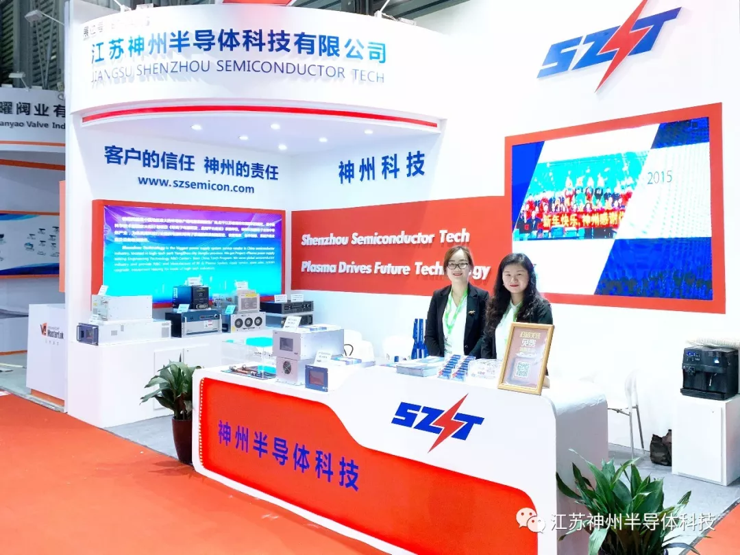 诚挚邀您莅临E7-7146, SEMICON China 2019(图1)