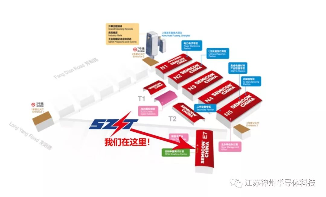 诚挚邀您莅临E7-7146, SEMICON China 2019(图2)