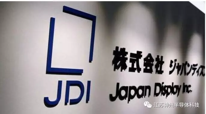 【新闻】JDI 裁员 1200 人，CEO 将离职(图1)